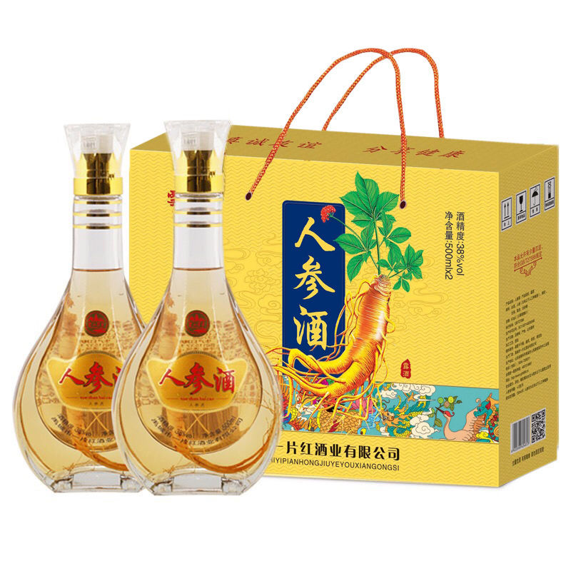 【长白山人参酒】露酒枸杞海参酒原浆酒送礼自饮礼盒装特价批发