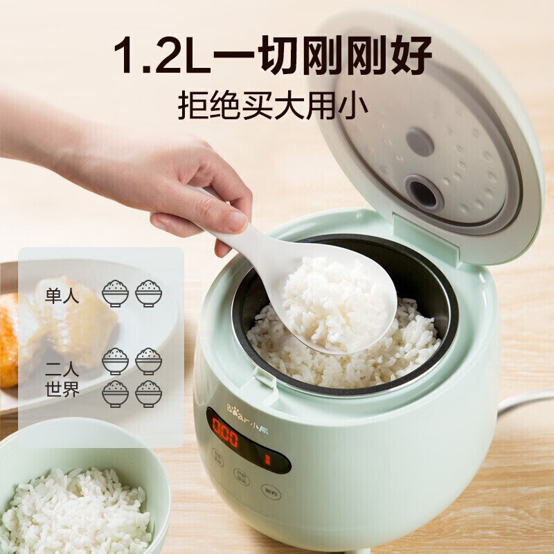 小熊电饭煲迷你小型电饭锅家用智能预约dfb-b12l5-阿里巴巴