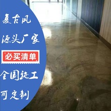 定制咖啡厅仿古做旧地坪漆 工作室艺术展厅地面复古风漆 防滑耐磨