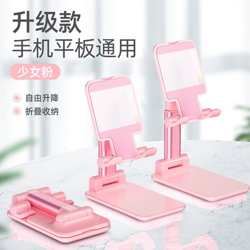 Mobile Phone Stand Wholesale Desktop Folding Tik Tok Live Stream Lazy Accessories Flat Stretch Metal Creativity Fast Hand