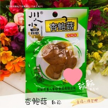 四川零食香辣杏鲍菇独立小包装开袋即食休闲小零食小吃类型杏鲍菇