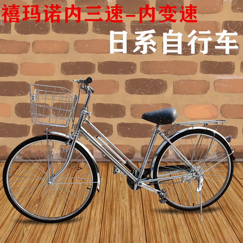 国产皮带传动自行车内三速车通勤车老年代步车日式日本车城市骑