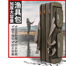 鱼竿包帆布包新款防水轻便型大容量便携海竿包多功能钓鱼包渔豪莉