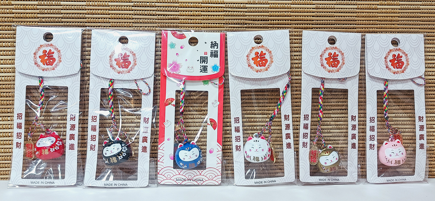 Le Meow Dream Water Sound Bell Fortune Cat Keychain Lanyard Cute Exquisite Little Bell Shape Girls' Bags Mascot