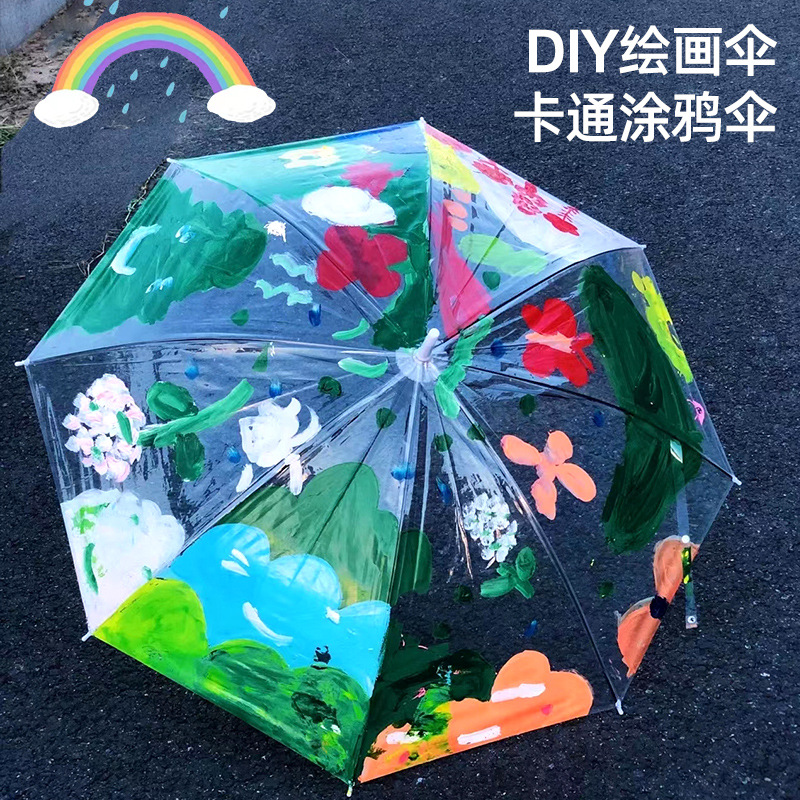 幼儿园彩绘伞空白雨伞儿童绘画手工涂鸦diy手绘画透明画画道具伞