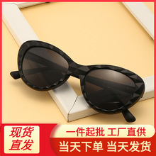 2022年新款TR90套镜猫眼磁吸太阳镜夹片大框显瘦前卫男女框架眼镜
