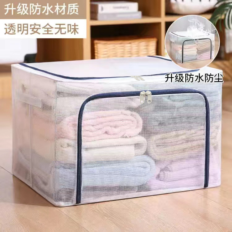 Transparent Clothing Storage Box Folding Storage Box Large Zipper Wardrobe Toy Storage Box Waterproof Moving