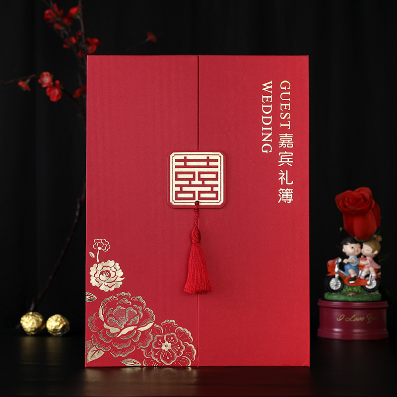 结婚礼金簿中式婚礼礼簿人情簿双开礼金本签名册记账本嘉宾礼单簿