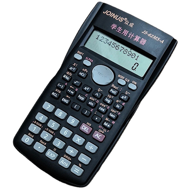 joinus众成js-82ms-a科学函数计算器多功能学生高考用计算器