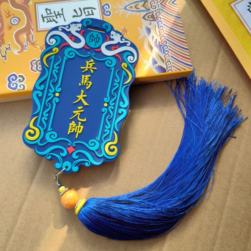 大内密探创意公交卡套门禁地铁卡校园卡证件套中国故宫风腰牌令牌