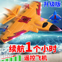 航模型玩具海陆空遥控战斗飞机无人飞行器米格530遥控飞机可代发