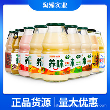 养味含乳 牛奶草莓香蕉 网红饮料饮品 学生早餐  乳酸菌220g*15瓶