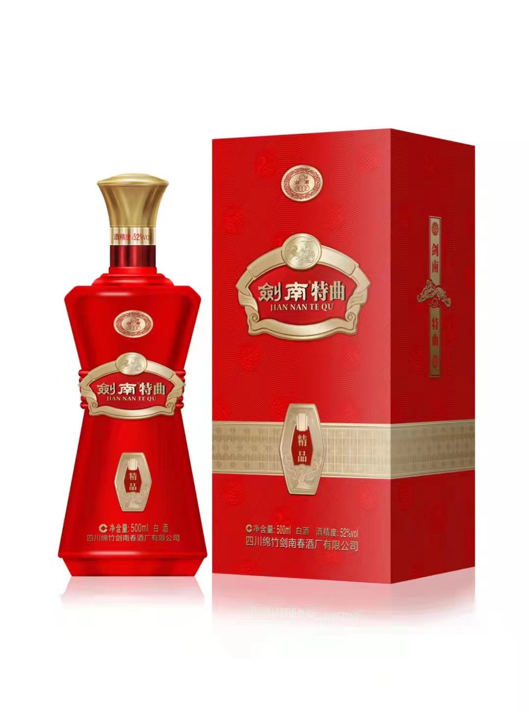 剑南特曲 剑南1988 珍酿  御藏  御酿剑南vip精品  精装量大价优