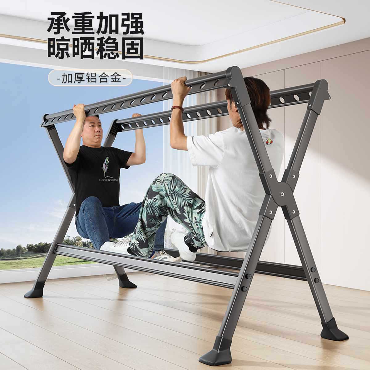 折叠家用落地晒被子室内外伸缩晾衣架阳台衣服挂凉衣杆加粗晾晒杆