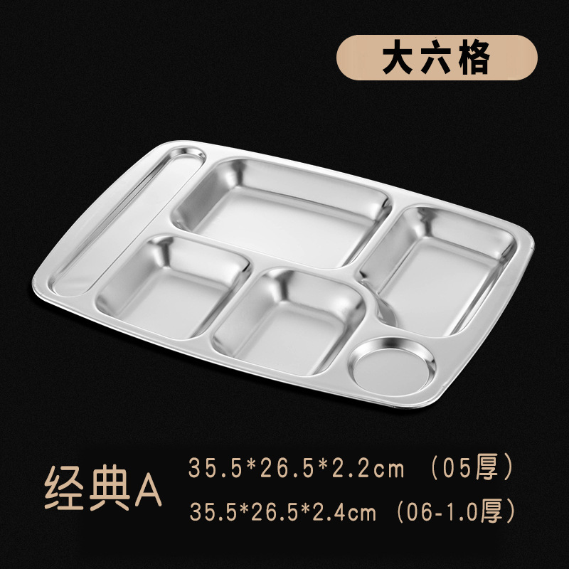 304 Stainless Steel Dinner Plate School Canteen Stainless Steel Fast Food Plate Staff Restaurant Dinner Plate Grid Dinner Plate Wholesale