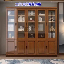kYI实木书柜客厅书橱书架组合玻璃门简约中式书房落地储物办公室