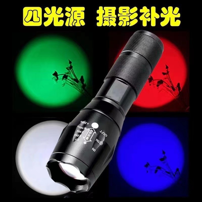 跨境摄影强光手电筒三光源四光多光源RGB补光灯氛围手持创意聚光