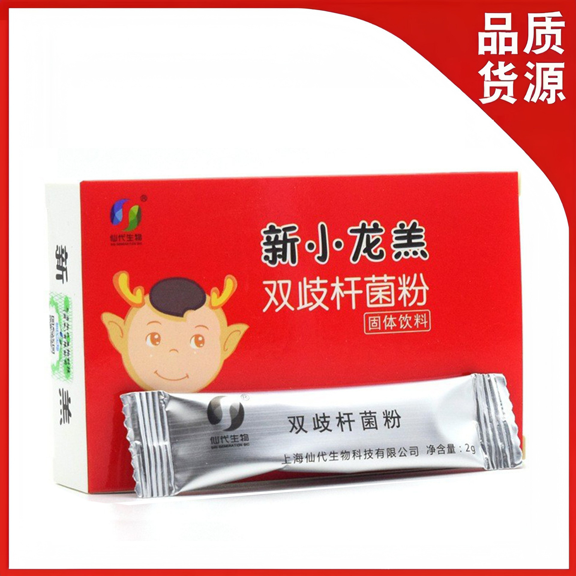 新小龙羔 双歧杆菌粉固体饮料 2g*6袋/盒-阿里巴巴