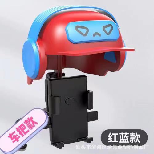 Small Helmet Electric Toy Motorcycle Riding Mobile Phone Navigation Bracket Take-out Rider Sunshade Rain Small Helmet Mobile Phone Stand Cross-Border