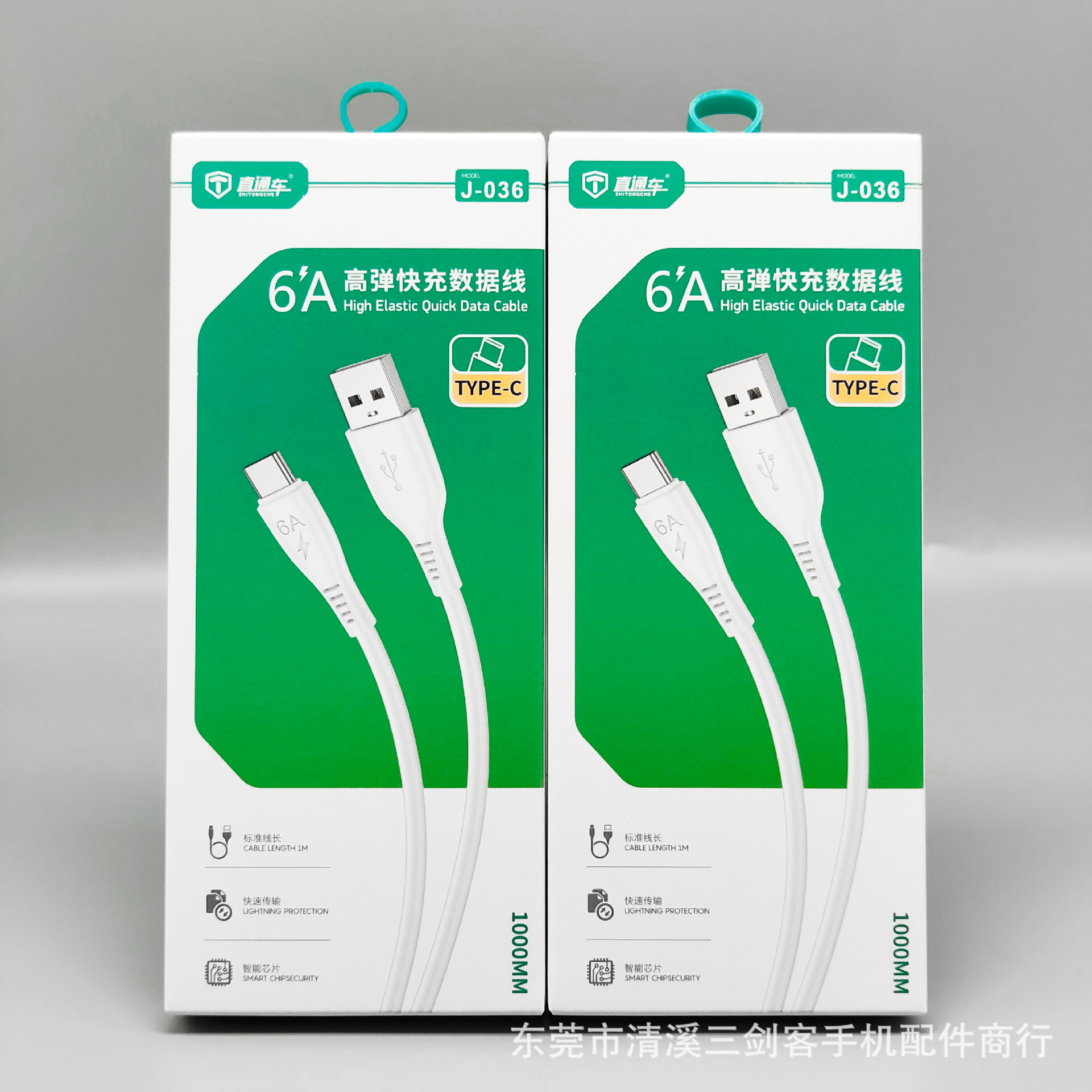 6a高弹闪充数据线 适用华为小米vivo苹果oppo一加荣耀手机充电线