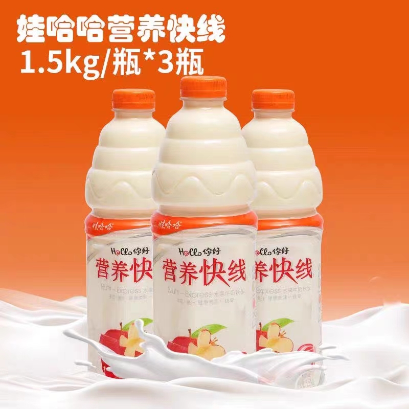娃哈哈营养快线原味大瓶装1.