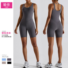 清仓不退不换连体衣女裸感舞蹈运动户外健身跑步速干连体瑜伽服