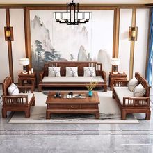 新中式花梨木实木沙发组合现代简约冬夏两用仿古雕花转角贵妃沙发