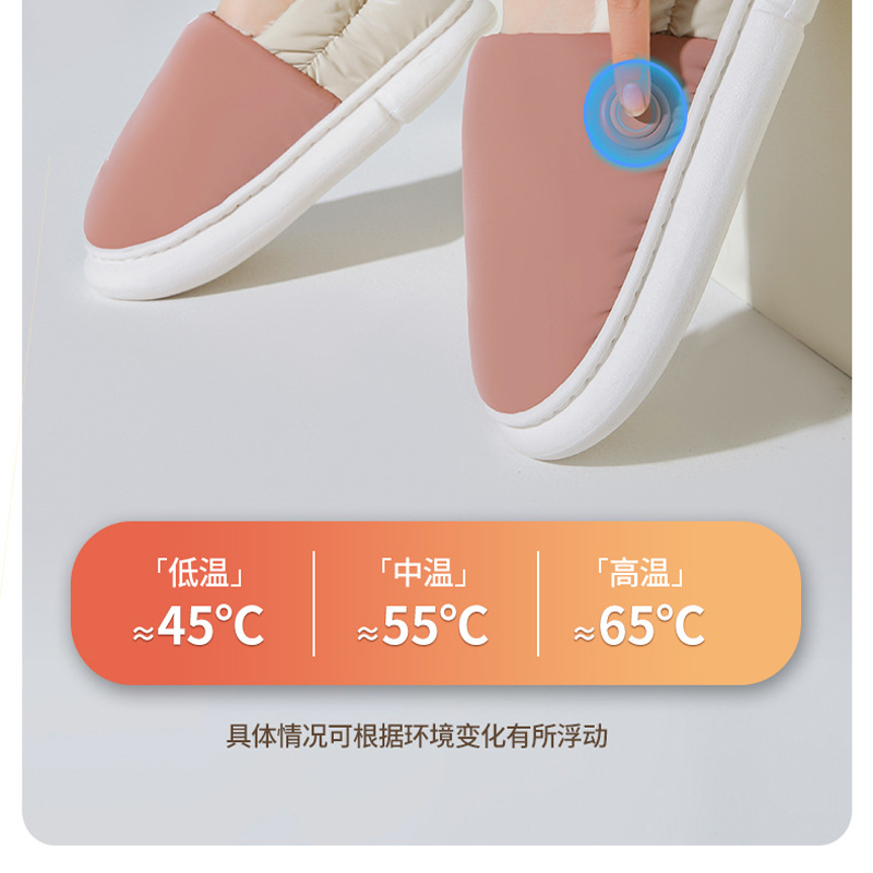 Cross-Border Heating Cotton Shoes USB Feet Warmer Electric Heating Slippers Portable Warm Shoes Electric Heating Shoes Factory Direct Sales