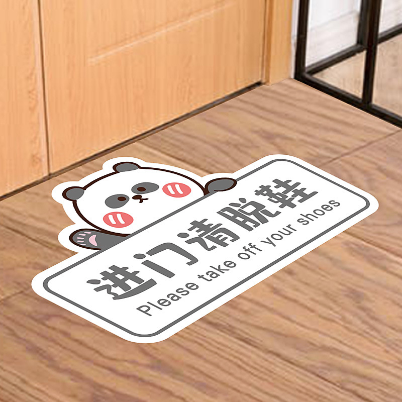 进门请脱鞋贴纸舞蹈瑜伽教室幼儿园温馨提示贴纸鞋柜区提示墙贴纸