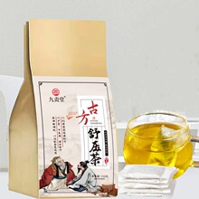 桑叶舒压茶玉米须葛根茶青钱柳叶茶厂家批发定 制草本茶一件代发