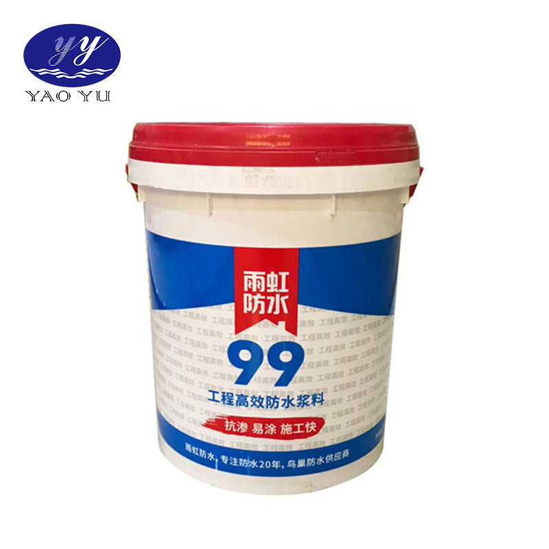 东方虹99防水砂浆水性防水补漏灰浆材料
