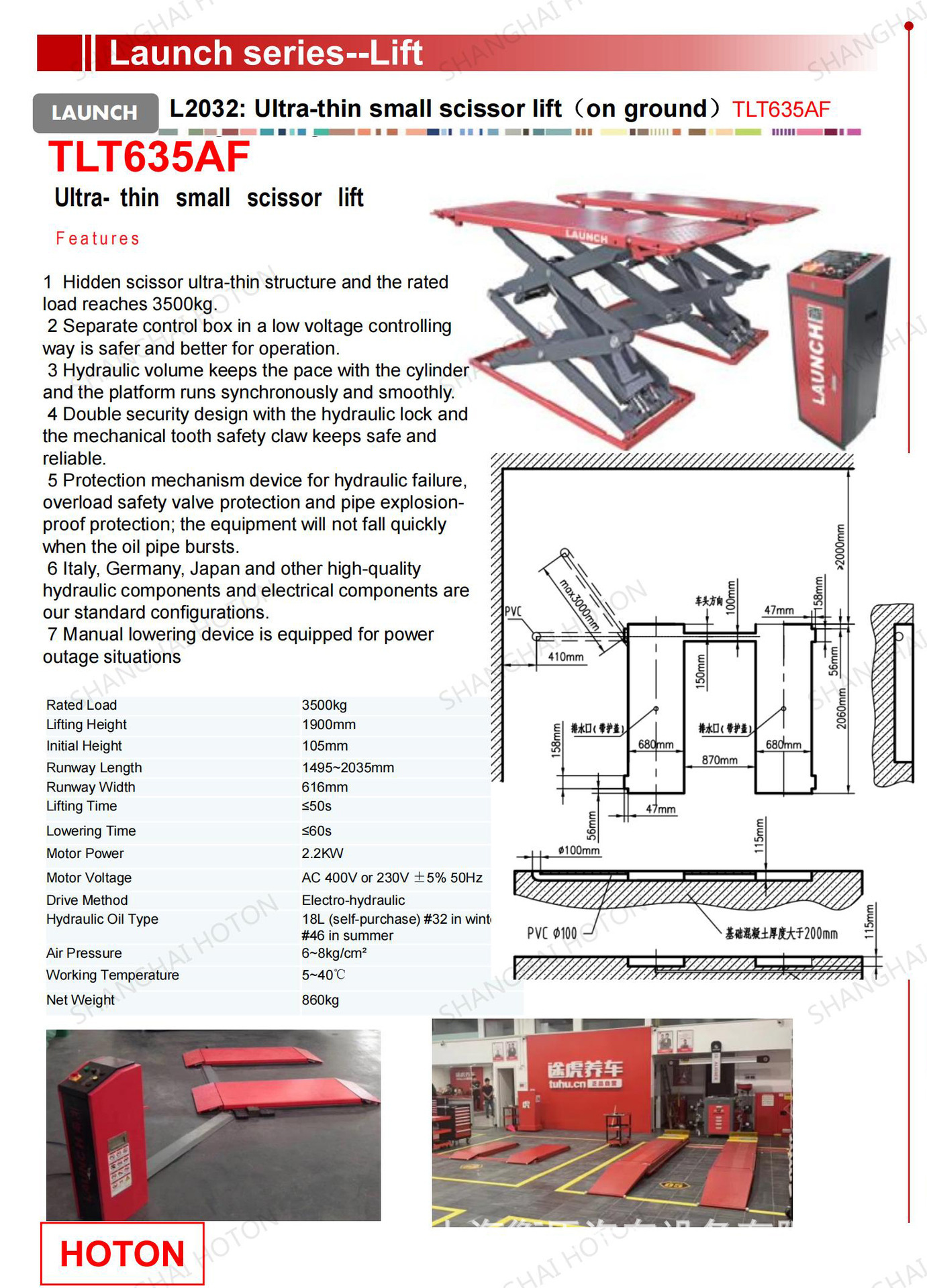 元征3.5t双抬板tlt635af超薄剪式举升机海外以及国内询价有惊喜