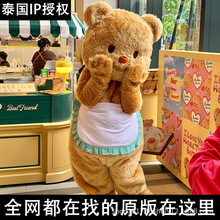 网红黄油小熊人偶服装卡通抖音同款泰国可爱熊人穿卡通服演出服装