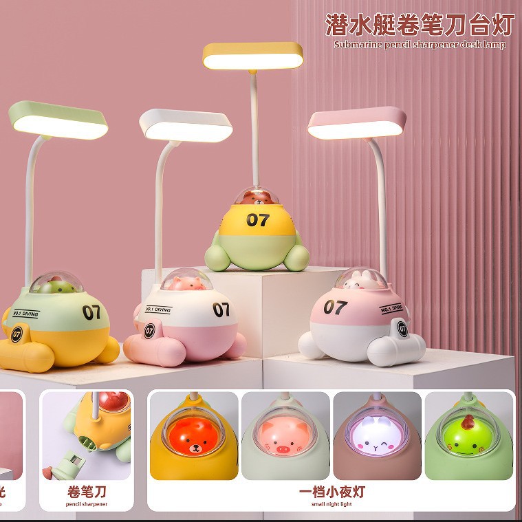 cartoon submarine usb charging small night lamp student children desktop learning table lamp pencil sharpener led charging night