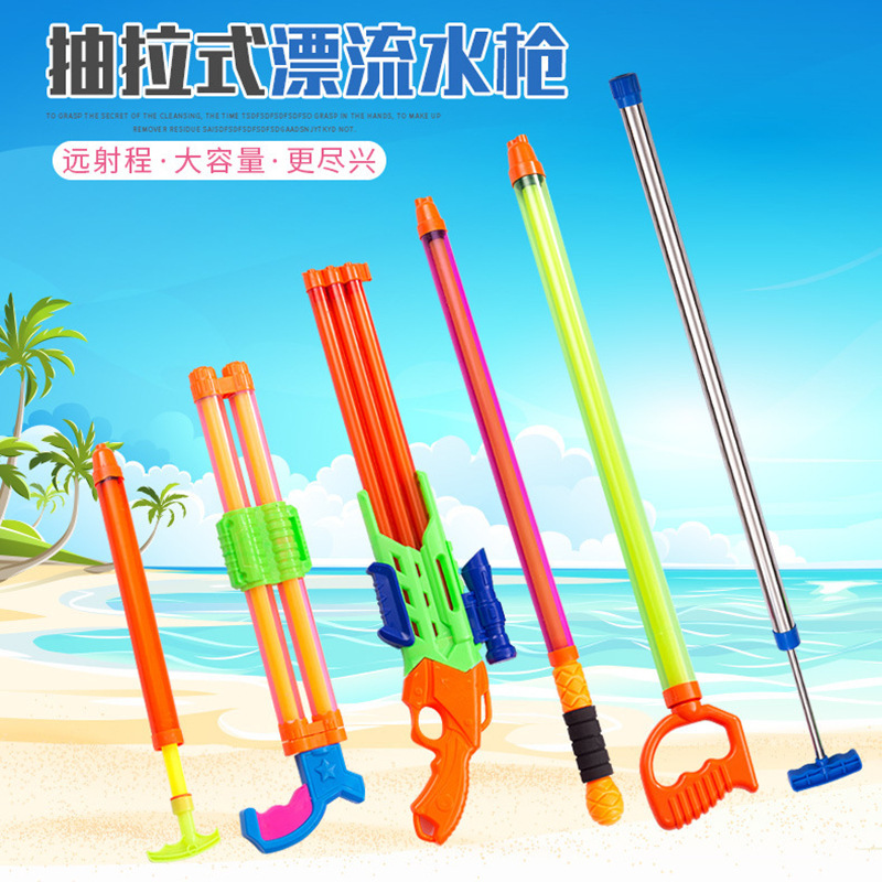 Toy Water Gun Drifting Water Pumping Five-Tube Gatlin Children's Toy Water Gun Pulling Water Gun Toy Wholesale