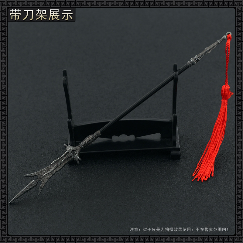 古代冷兵器 二郎神君 杨戬三尖两刃神锋武器模型合金兵器玩具周边
