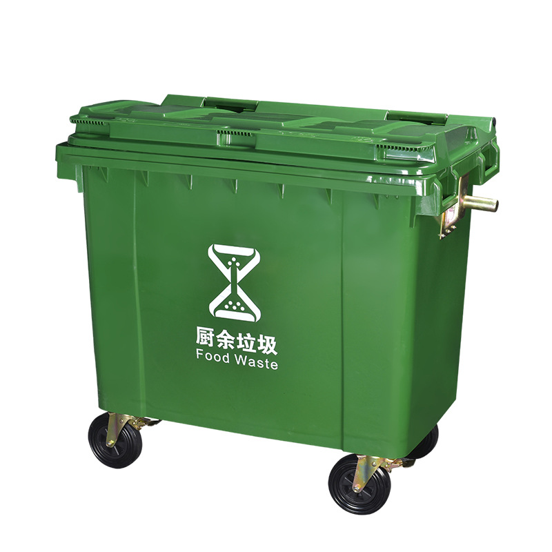 660l L L Outdoor Sanitation Trash Can Trailer Printed Logo Large Thickened Large Classification Medical Trash Can