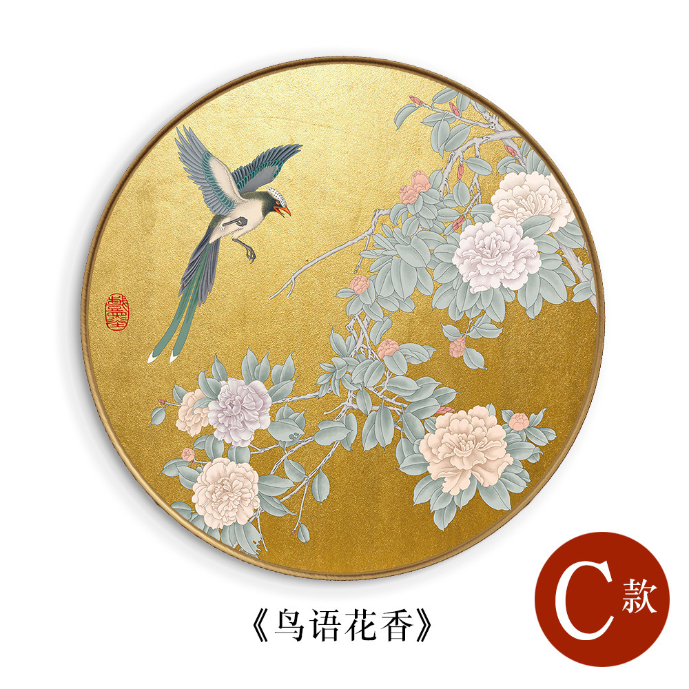 新中式玄关装饰画现代轻奢卧室床头挂画花鸟壁画客厅餐厅圆形框画