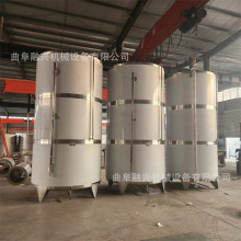 曲阜融兴304不锈钢储酒罐玻璃水储存罐 化工罐 卧式运输罐厂家