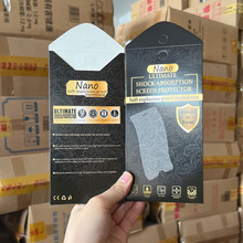 现货10合1手机钢化膜玻璃膜信封纸质包装盒 各种品牌包装一件批发