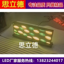 定制4G出租车全彩led车顶高清防水电子广告显示屏顶灯出口品质