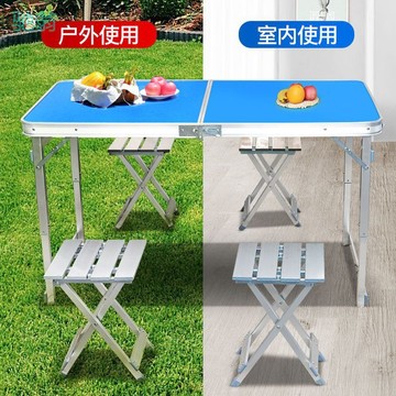 gkr户外折叠旅游桌子摆摊便携式餐桌地摊家用桌椅野外露营一体夜