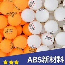 正品雷克斯乒乓球三星级比赛训练专业用高弹力耐打40 硬球发球机