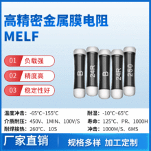 厂家直销高精密金属膜电阻 饶线精密电阻器功率型合金电阻批发