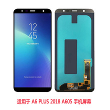 适用于 A6 PLUS 2018 A605 lcd 手机屏幕 液晶总成 跨境现货