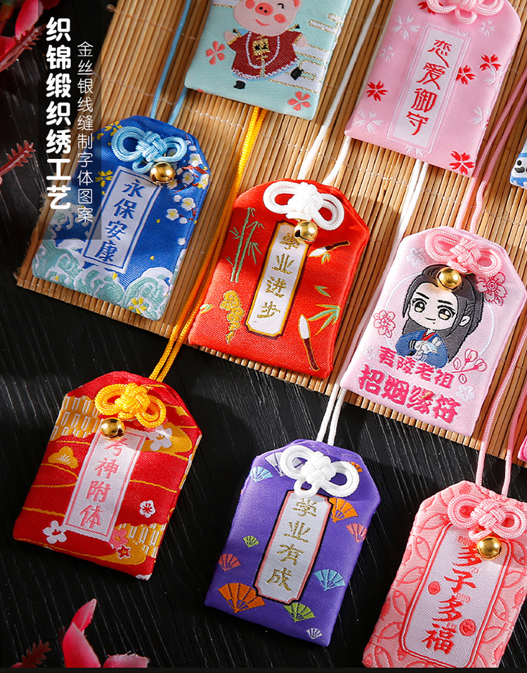 日本御守日式符浅草寺祈福袋学业健康恋爱挂件清水寺水音铃