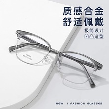 2023新款舒适金属眼镜架男士商务合金眼镜高档半框近视眼镜框架