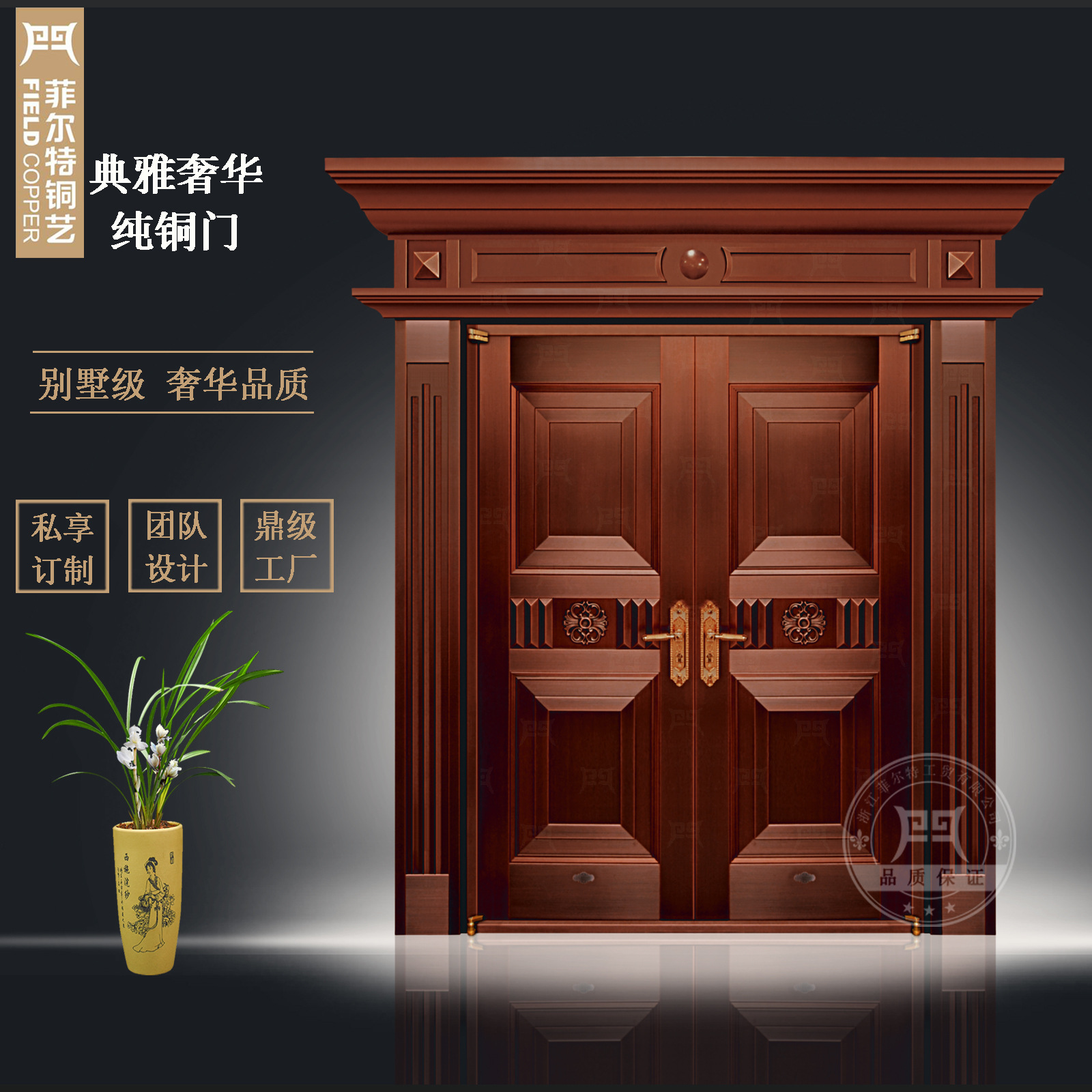 私人高端铜门别墅大门纯铜入户门手工打造真铜双开门浙江对开大门