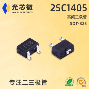 高频三极管晶体管 2sc1405 丝印 fcb sot-323 高频低噪晶体管