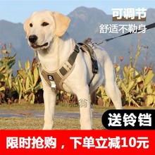 Y2r狗狗胸背带中大型犬背心式牵引绳拉布拉多金毛萨摩耶阿拉斯加